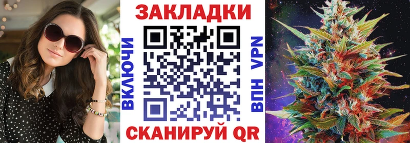 Купить наркоту Вихоревка Кокаин СК Амфетамин Гашиш Канабис Мефедрон