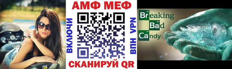 наркотики  Вихоревка  АМФЕТАМИН 98% 