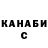 МЕТАМФЕТАМИН кристалл Alla Birchenko
