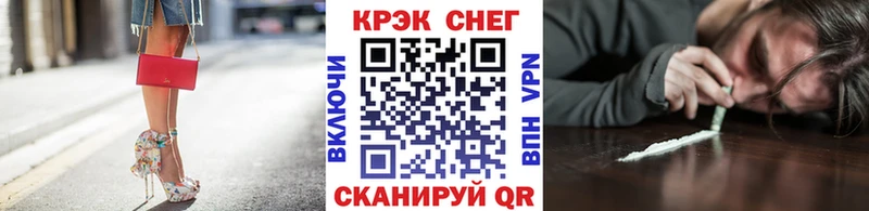 COCAIN Fish Scale  Вихоревка 