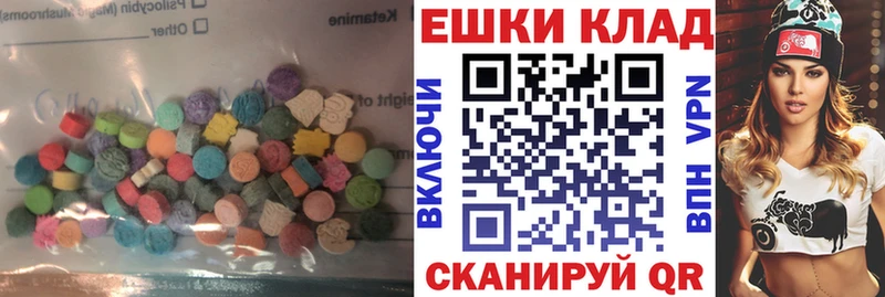 Экстази XTC  Вихоревка 