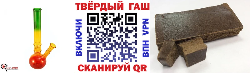 Гашиш индика сатива  Вихоревка 