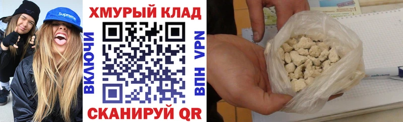 как найти   Вихоревка  ГЕРОИН белый 