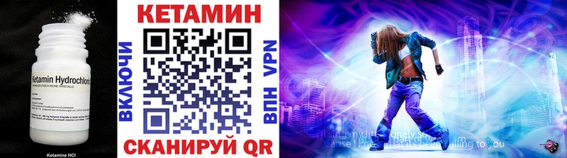 КЕТАМИН ketamine  ОМГ ОМГ маркетплейс  Вихоревка 