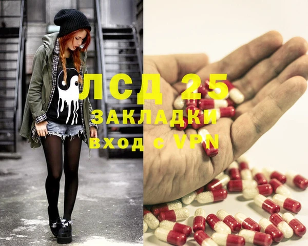 MDMA Premium VHQ Аркадак