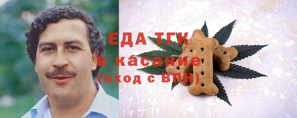 прущие крисы Видное
