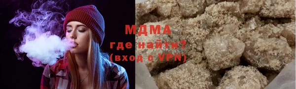 MDMA Premium VHQ Аркадак