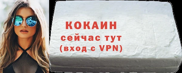 бутират Арсеньев