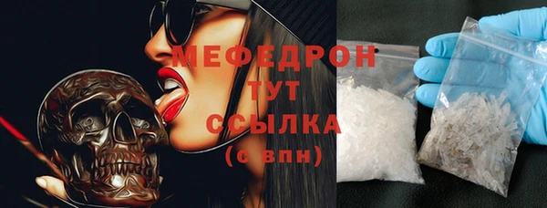 бутират Арсеньев