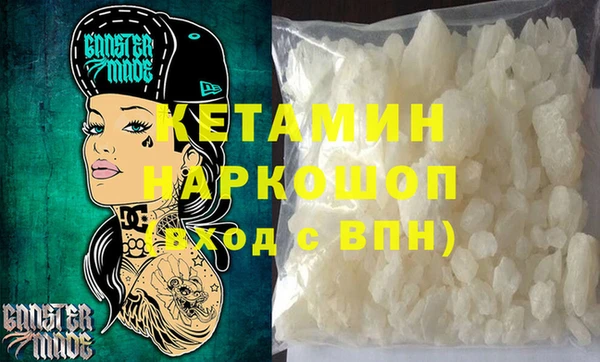 MDMA Premium VHQ Армянск