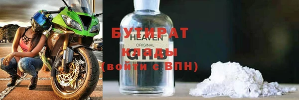 MDMA Premium VHQ Аркадак