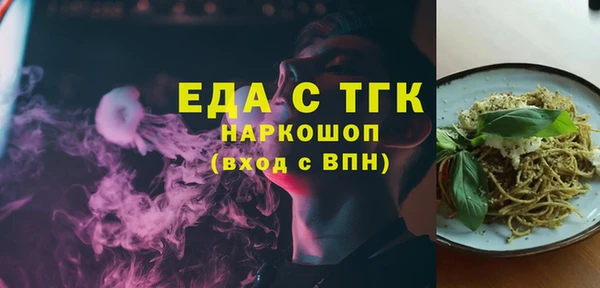 MDMA Premium VHQ Армянск