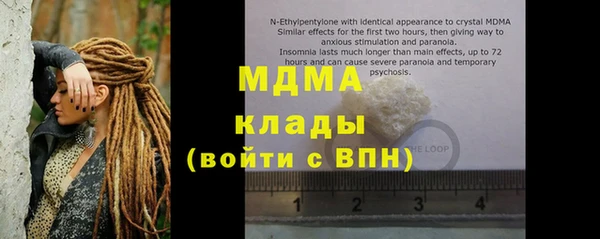 MDMA Premium VHQ Армянск
