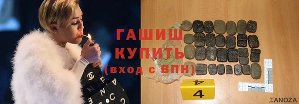 MDMA Premium VHQ Аркадак