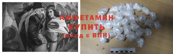 MDMA Premium VHQ Армянск
