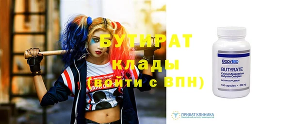 MDMA Premium VHQ Армянск