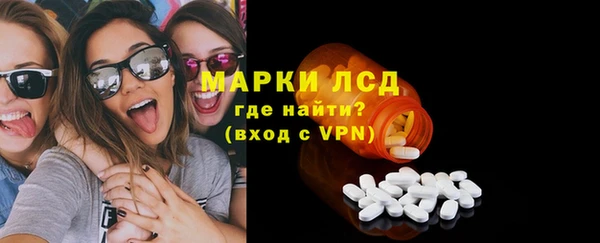 MDMA Premium VHQ Аркадак