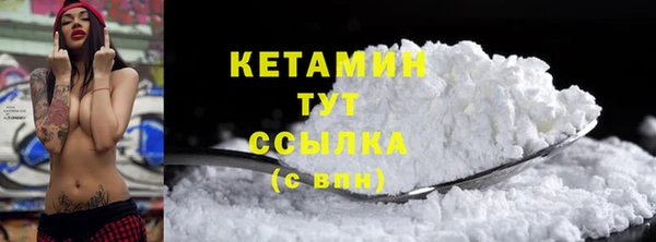 бутират Арсеньев
