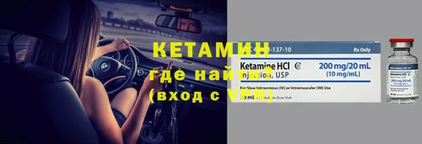 бутират Арсеньев
