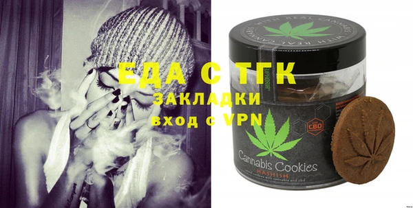 MDMA Premium VHQ Аркадак