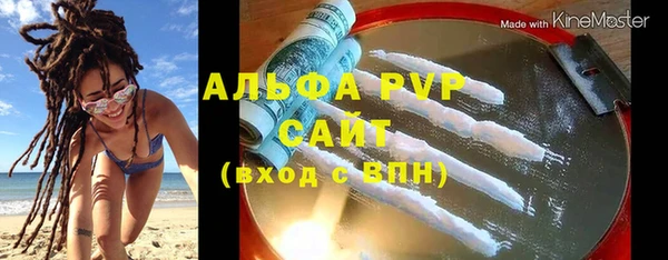 бутират Арсеньев
