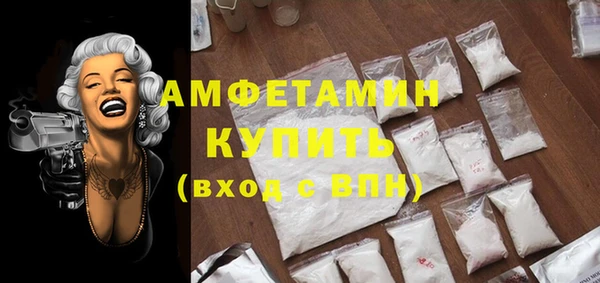 MDMA Premium VHQ Армянск