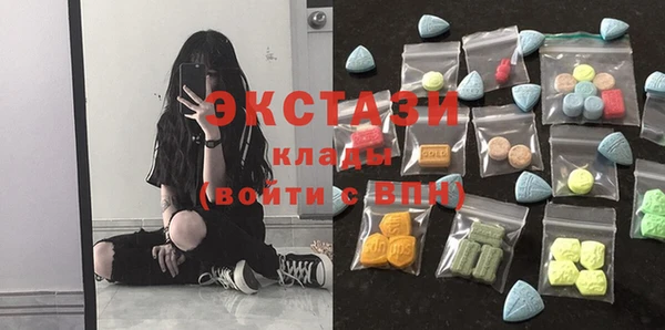 бутират Арсеньев