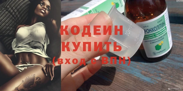 бутират Арсеньев
