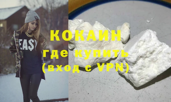 MDMA Premium VHQ Армянск