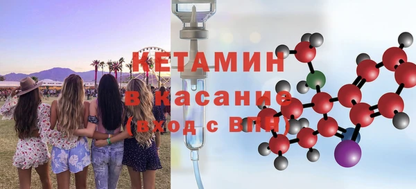 соль ск Весьегонск