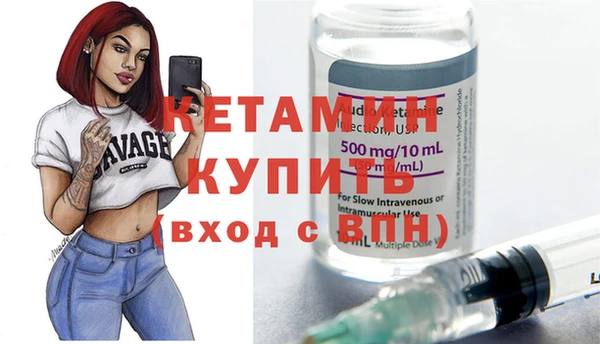 бутират Арсеньев