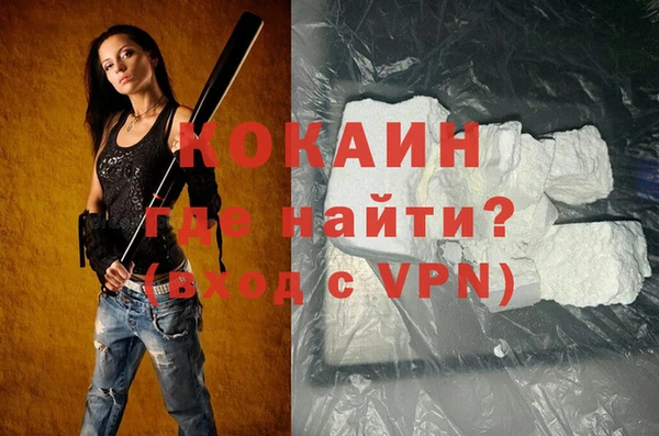 MDMA Premium VHQ Армянск