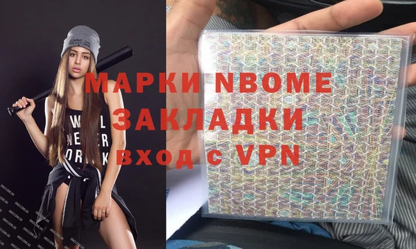 MDMA Premium VHQ Аркадак