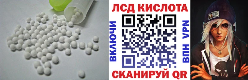 ссылка на мегу рабочий сайт  где купить наркоту  Вихоревка  Лсд 25 экстази кислота 
