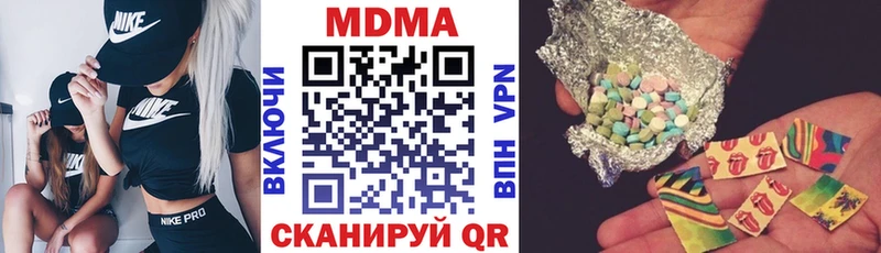 MDMA VHQ  купить  цена  Вихоревка 