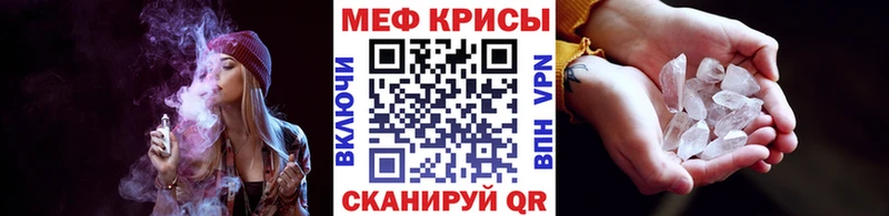 Меф VHQ  наркота  Вихоревка 