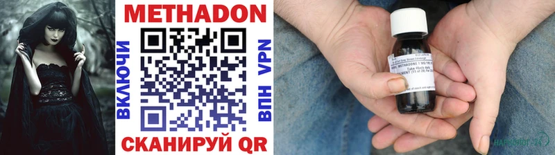 Метадон VHQ  хочу   Вихоревка 