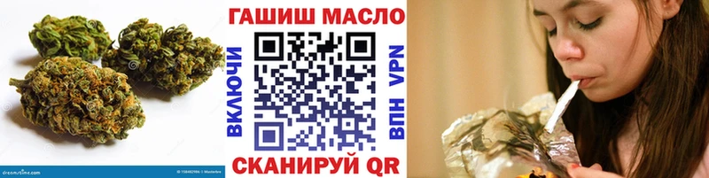 ТГК Wax  Вихоревка 